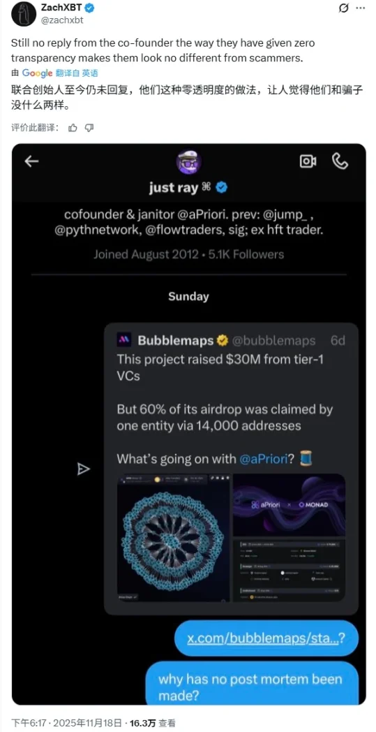 2025年山寨币崩盘全记录：从Sahara到Tradoor，揭秘8大割韭菜套路与逃生指南