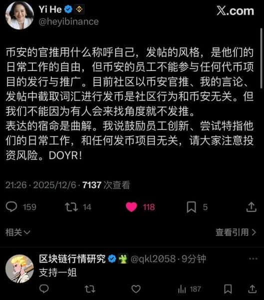 何一手滑引爆币圈:DOYR因拼写错误狂飙1500万美元市值