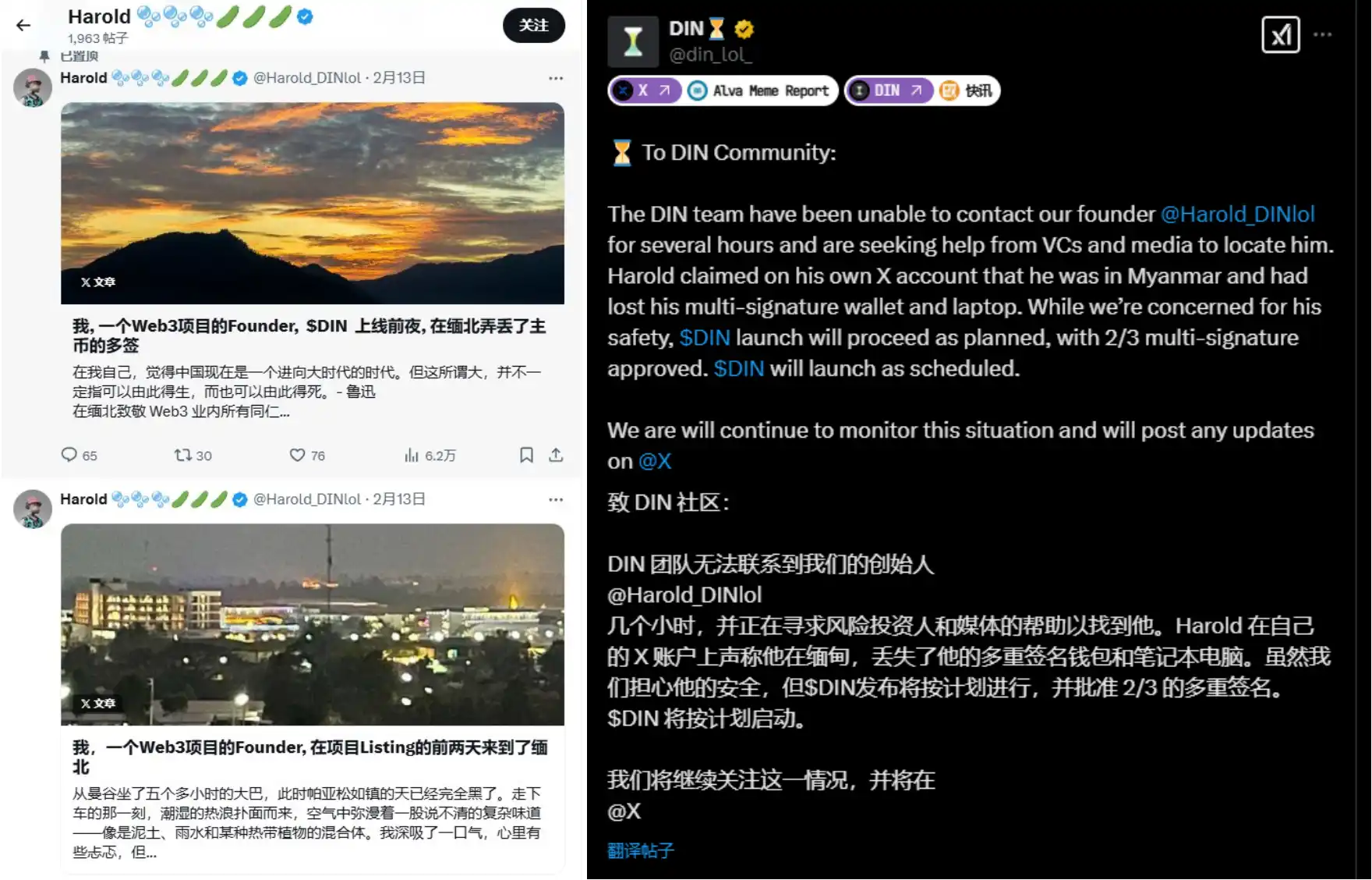 2025币圈魔幻实录：从300万亿稳定币乌龙到创始人离奇复活的十大荒诞事件