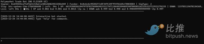 独家揭秘：Polymarket套利机器人月入百万的代码逻辑与实战策略