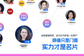 Web3女神何一实力破圈：从OKCoin联创到币安帝国的华丽转身