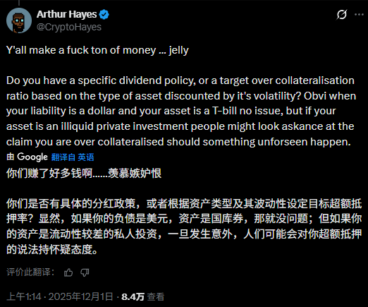 BitMEX创始人炮轰Tether：USDT资产质量危机大揭秘