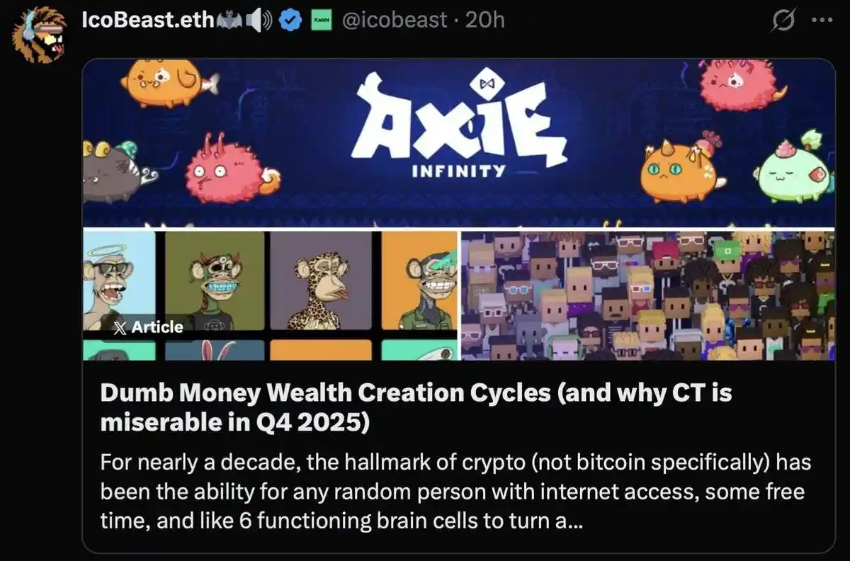 加密金融新时代：Twitter转型X后的赚钱效应变革