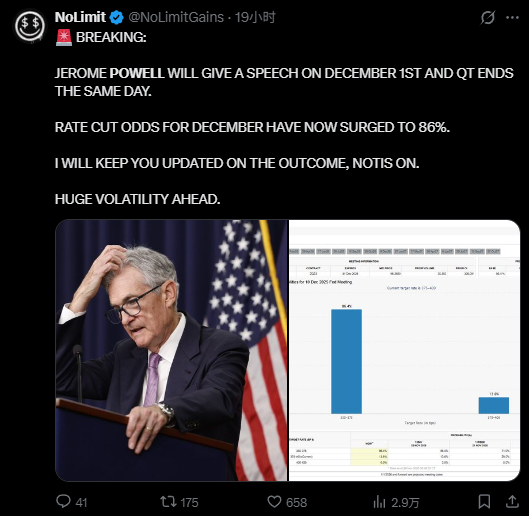 日本央行突袭加息引爆全球市场：植田和男才是这场暴跌的真正推手