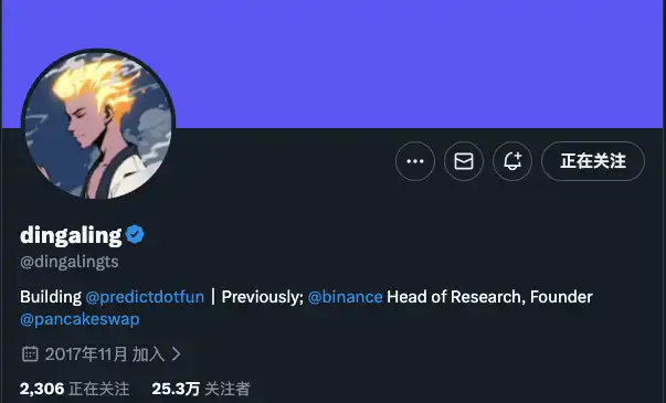 重磅！CZ与前员工冰释前嫌，联手打造预测平台predict.fun引爆加密圈