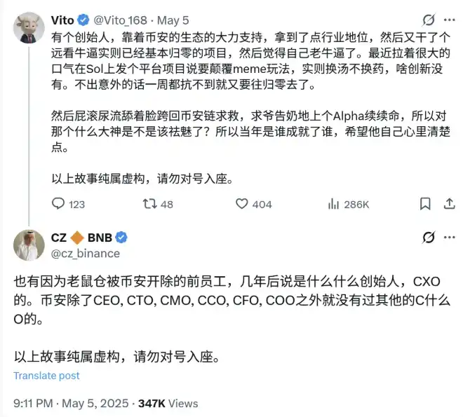 重磅！CZ与前员工冰释前嫌，联手打造预测平台predict.fun引爆加密圈