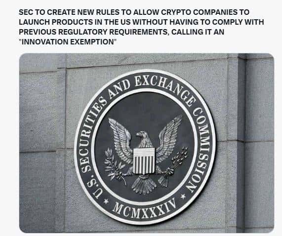 重磅！SEC加密新规：2025创新豁免政策将如何颠覆4500家区块链公司？