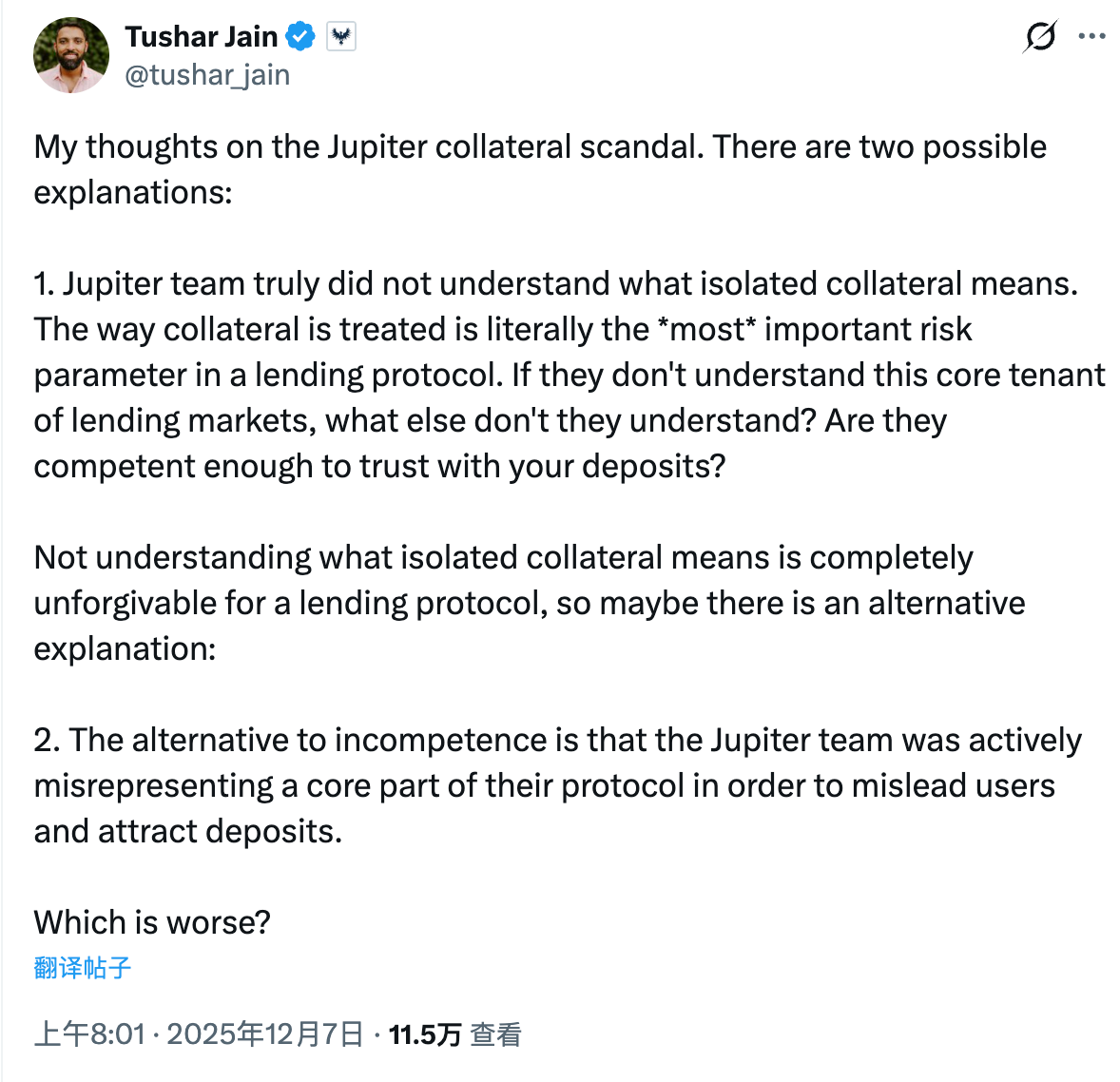 Solana借贷协议内斗升级:Kamino与JupiterLend激战正酣,基金会紧急调停