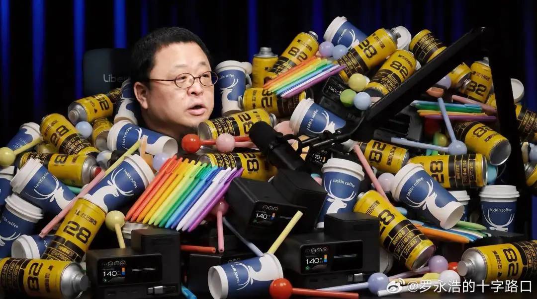 罗永浩引爆视频播客革命:AI时代如何收割Z世代流量红利?