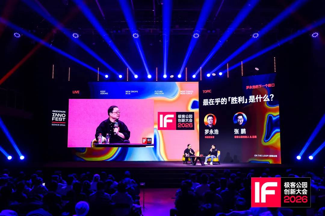 罗永浩引爆视频播客革命:AI时代如何收割Z世代流量红利?