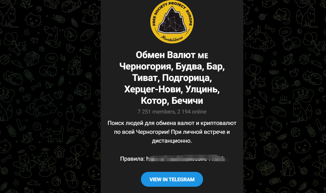 揭秘黑山加密货币地下交易:现金为王背后的洗钱暗网