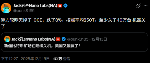 新疆比特币矿场48小时生死时速:全网算力暴跌背后三大真相