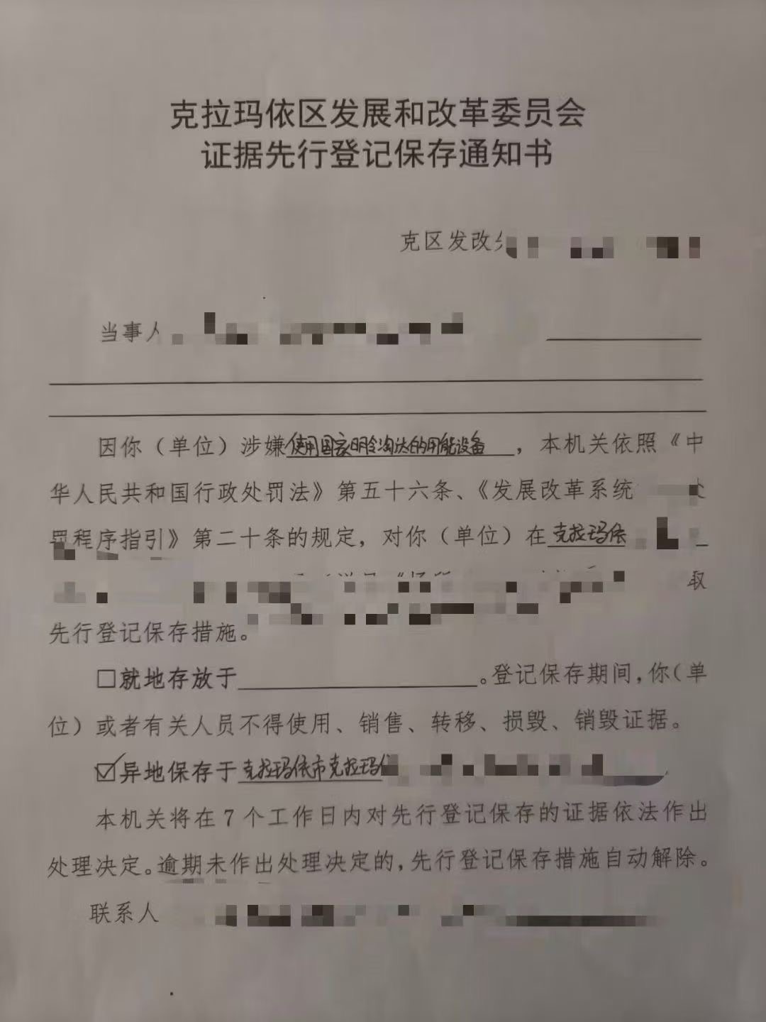 新疆比特币矿场48小时生死时速:全网算力暴跌背后三大真相