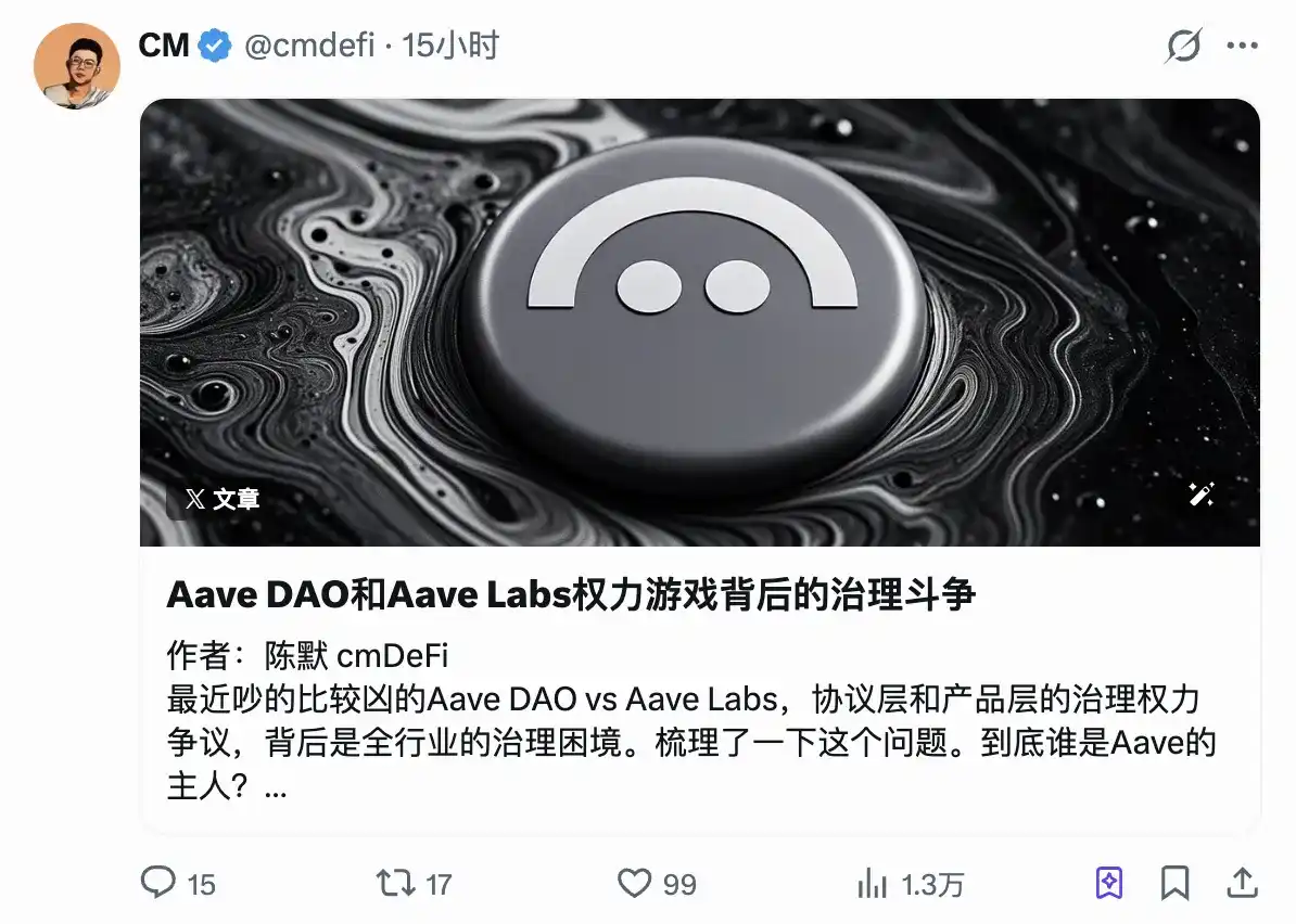 2025年末DeFi大地震：稳定币流动性暴跌21%！RWA遭七部委联合封杀引爆行业雪崩