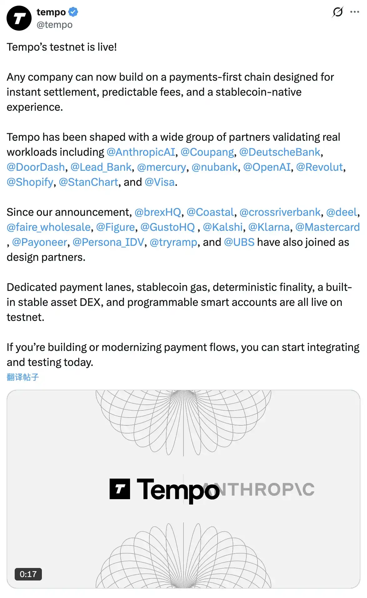 2025年末DeFi大地震：稳定币流动性暴跌21%！RWA遭七部委联合封杀引爆行业雪崩