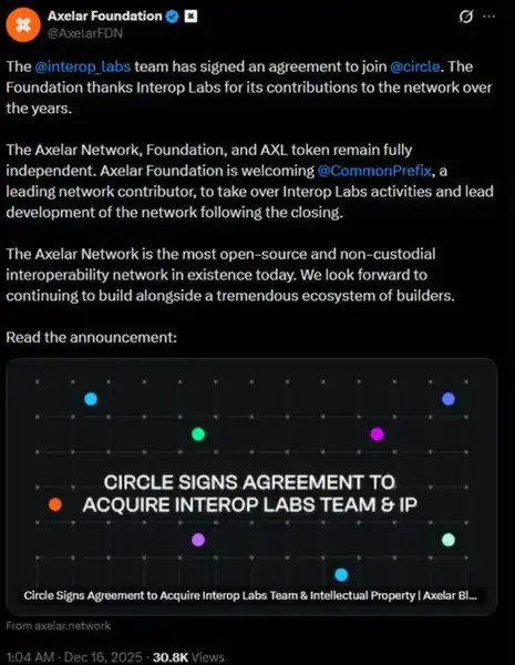 为何币圈收购不再追求代币？