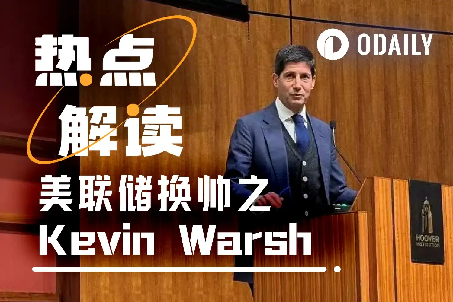 BTC的“严厉校长”来袭！若他掌控