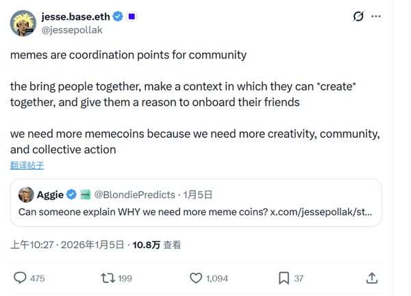 RWA、迷因币与隐私币：2026年的真正Alpha标的究竟是谁？