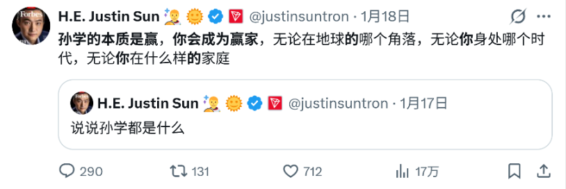 孙宇晨逆袭史：从全网群嘲到万人追捧的孙学致富密码