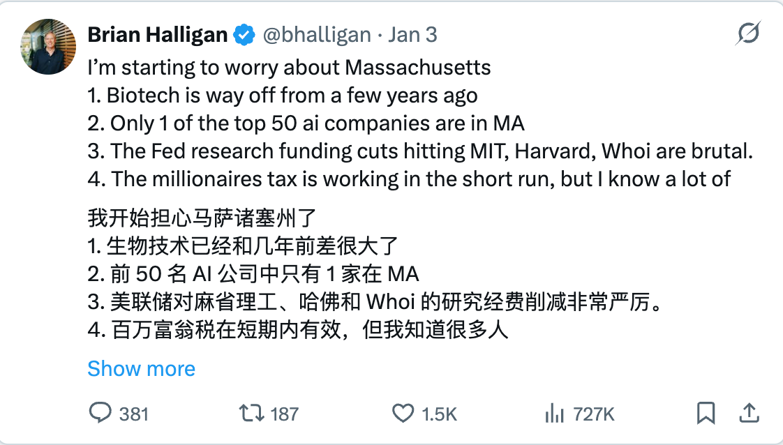 科技帝国陨落之谜：波士顿从硅谷劲敌到'锈带之城'的致命转折