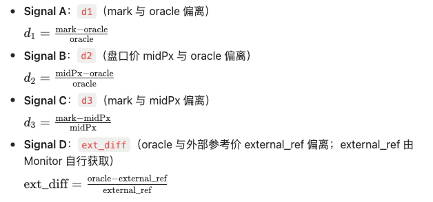 2026 HIP-3安全开发终极指南：从零构建到风控实战全解析