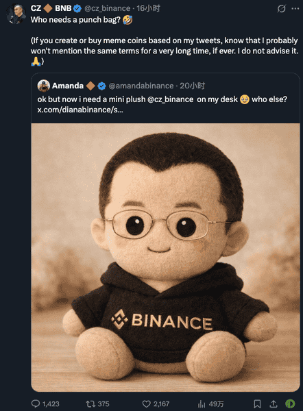 白宫发力，BSC狂欢：告别“圣旨模式”的Meme盛宴！