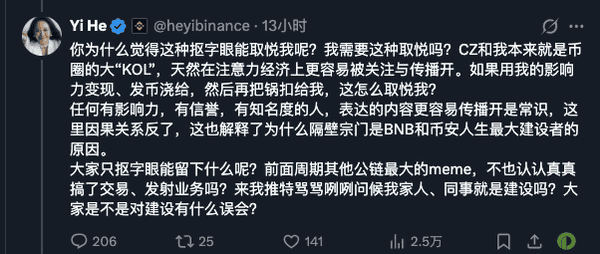 白宫发力，BSC狂欢：告别“圣旨模式”的Meme盛宴！