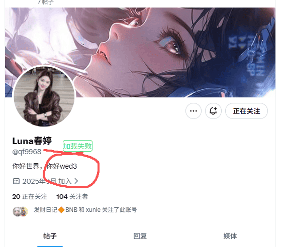 21世纪什么最贵？交易所流量的焦虑与竞争！