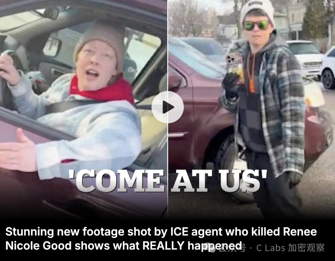 美国政府关门危机：索马里移民诈骗案背后加密市场的代价