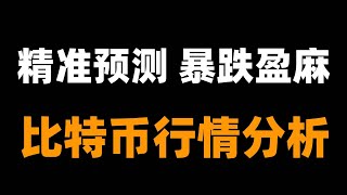 2026年比特币最新交易策略：双币投资与期权卖方的黄金时机