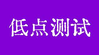 比特币惊现74500美元死亡支撑！暴跌行情下这些关键信号你必须知道 #BTC #ETH #SOL