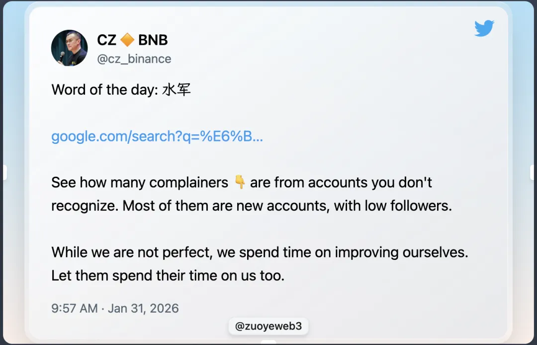 币安帝国崩塌实录：CZ认罪入狱43亿天价罚单背后的权力游戏