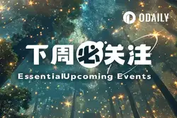 6月第一周重磅前瞻：美伊关键会谈与5月非农数据双重冲击
