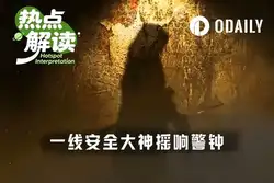 DeFi安全警报：审计大神紧急呼吁撤离所有DeFi项目！