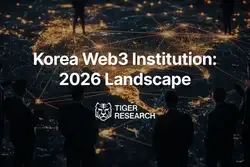 韩国加密散户正在消失，2026年谁将接棒撑起市场？