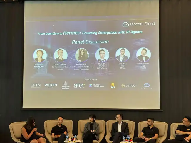 Bitroot联手腾讯云亮相新加坡AI大会,与Solana共论区块链未来