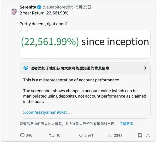 AI投资鬼才2年225倍：揭秘Serenity如何用供应链断点猎杀百倍股