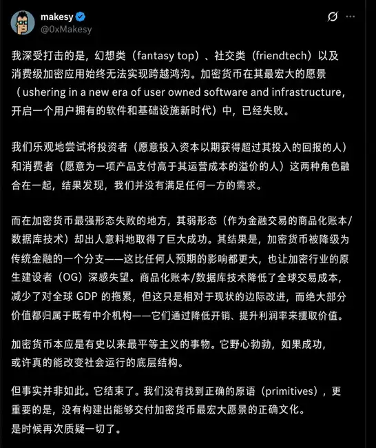 Bankless创始人清仓ETH震撼币圈:以太坊最狂热的信徒为何倒戈?