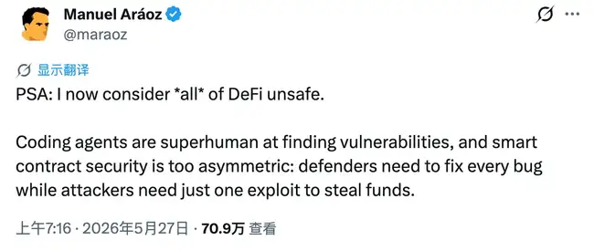 DeFi安全警报:审计大神紧急呼吁撤离所有DeFi项目!
