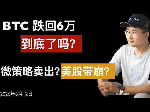 比特币震荡中的冷静思考：真正的财富来自耐心与认知