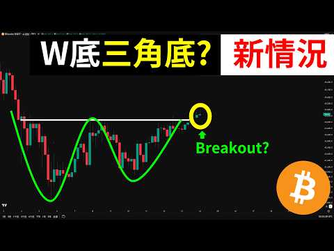 比特币突破64K：牛市的号角还是虚幻的幻影？