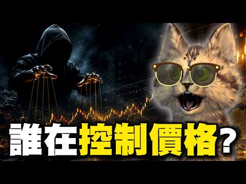 做市商的秘密：为什么没有他们市场会瞬间崩溃？