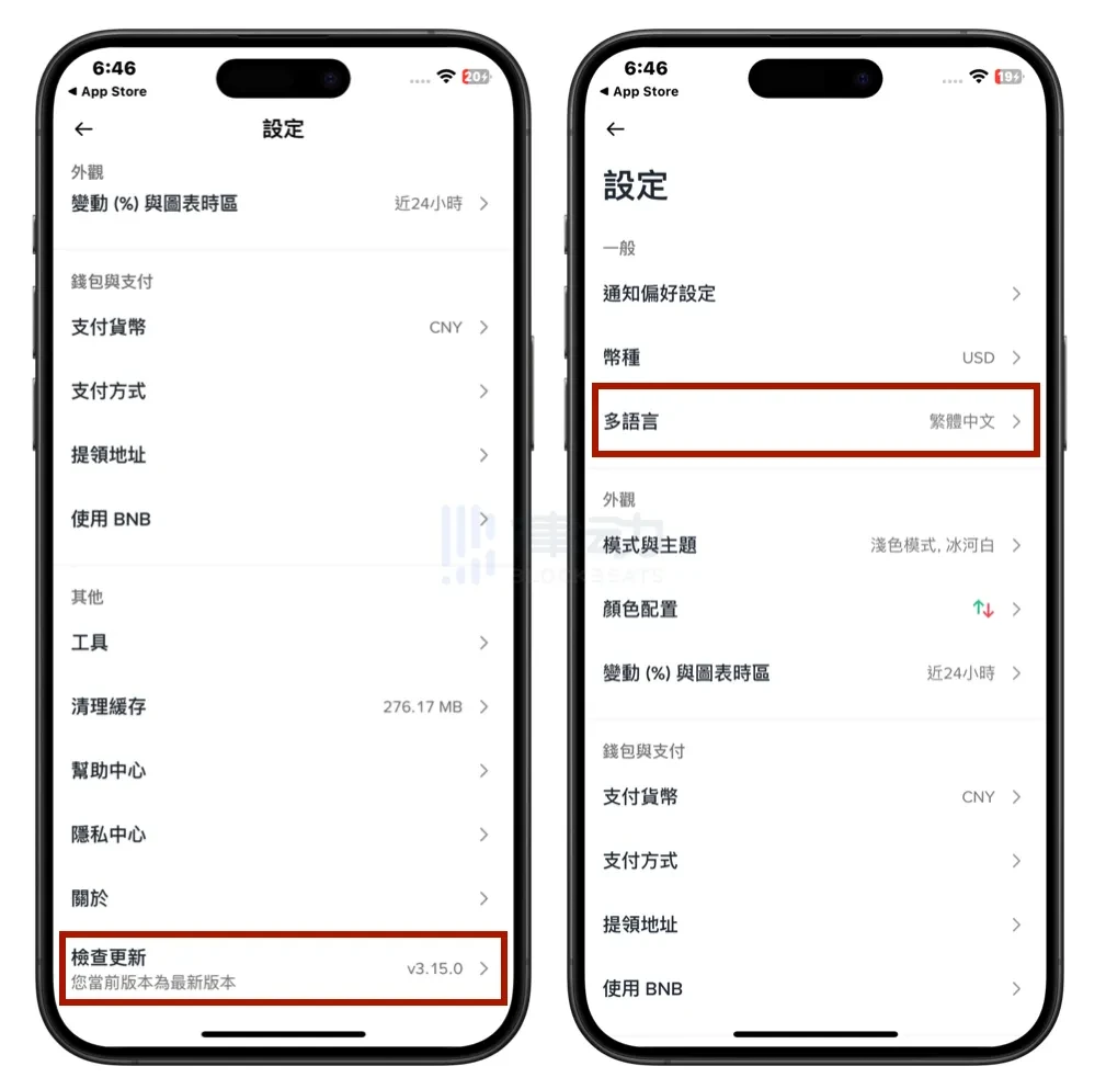 币安美股交易暗藏玄机:零佣金神话破灭,订单流支付成盈利密码