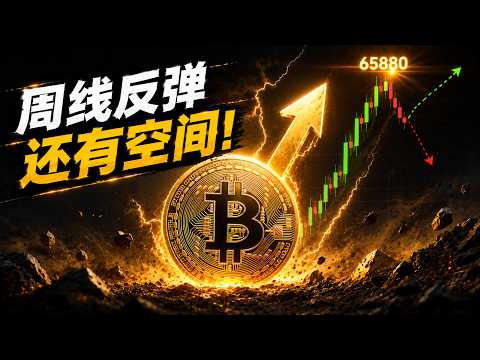 惊爆！6.15比特币7万关口生死战，以太坊领跌主流币，这些山寨币或将逆袭！