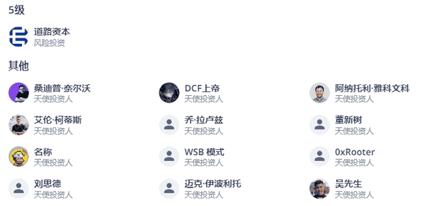 2025黑马Solayer获币安参投,成功融资1200万美金,能否成为下颗璀璨新星?