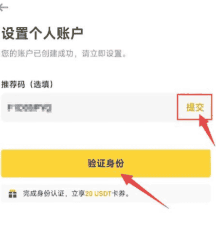 BN交易所手续费返佣机制全解析:如何优化交易成本