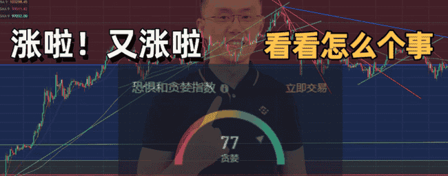 川普上任在即,山寨季主流币抄底攻略:20-50倍潜力股揭秘
