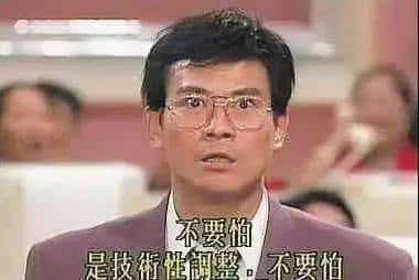 币圈深度访谈：一夜暴富的诱惑，难以割舍的捷径之梦