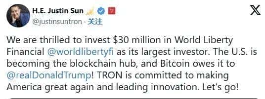 特朗普家族力挺DeFi项目WLFI,千万美元预售引热议!加密货币热潮才刚刚开始?