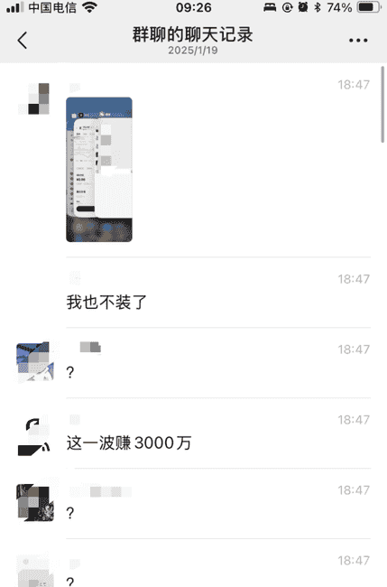 川普币炒作传闻：一夜暴富的神话还是陷阱？